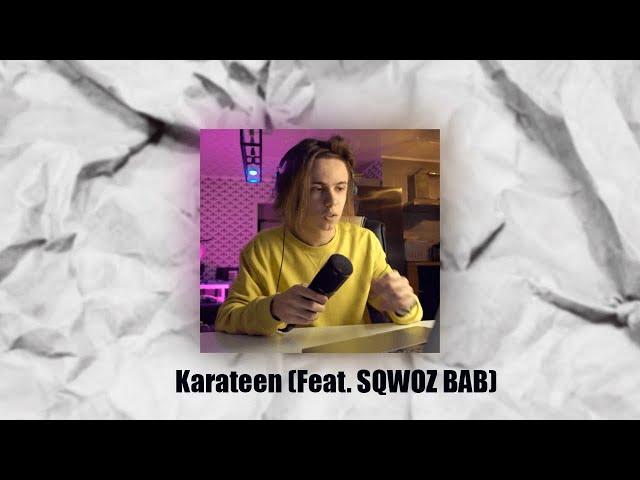 Karanteen (FEAT. SQWOZ BAB) | Будущий Трек с SQWOZ BAB (Премьера Трека 2021)