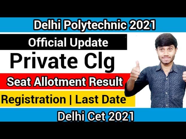 Delhi Polytechnic 2021 : Private College Registration & Choice Filling | Seat Allotment Result