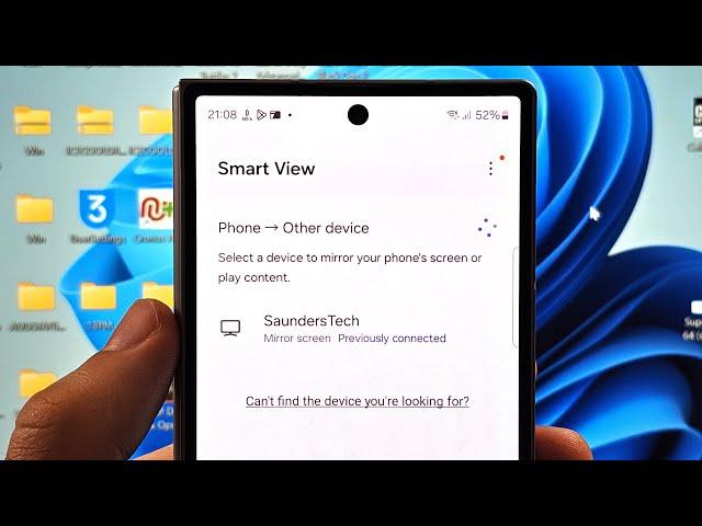 How To Use Smart View on Samsung Galaxy Z Fold 6