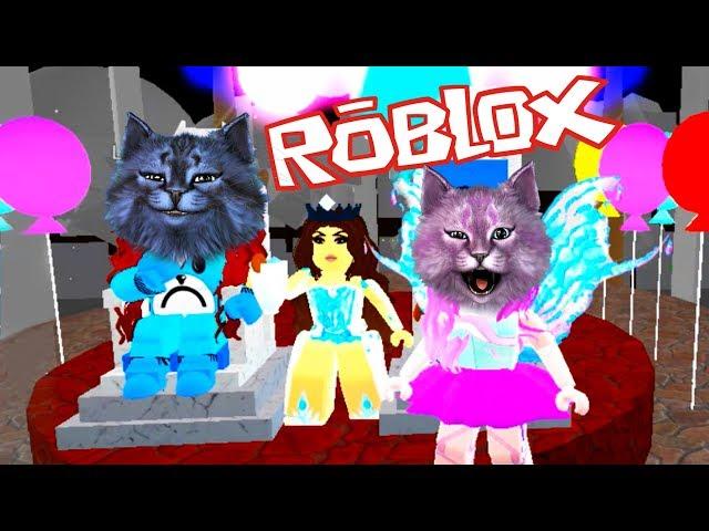 ЛЕО - КОРОЛЕВА БАЛА?!! ШКОЛА ПРИНЦЕСС в роблокс #6 Royale High School roblox