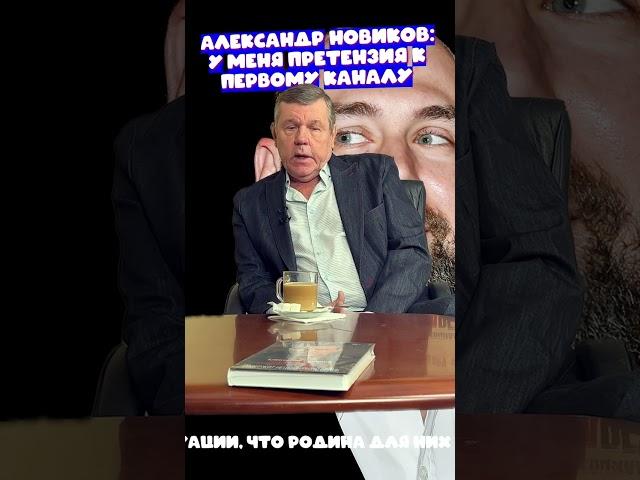 Бард Новиков жестко о коллегах артистах. Слабонервным не слушать