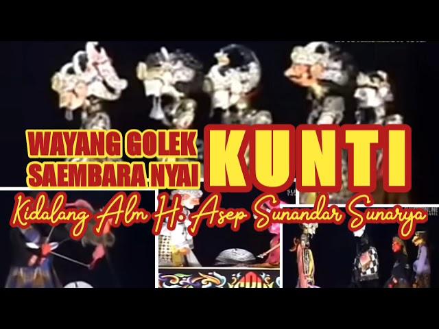 SAEMBARA NYAI KUNTI | KIDALANG ALM H. ASEP SUNANDAR SUNARYA | FULL LALAKON