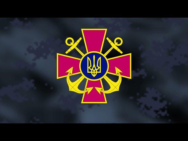 Тижневе зведення Військово-Морських Сил Збройних Сил України