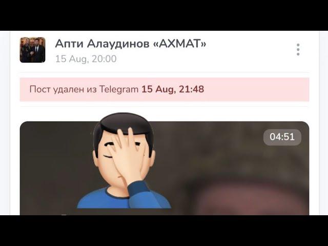 "Удалённое" видео генерала ВС РФ Апти Алаудинова, "ботающего по фене" и угрожавшего военкорам и др.