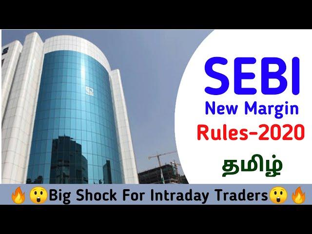 SEBI New Margin Rules-2020 | intraday Leverage Stopped or Reduced | Tamil | Share Market Academy