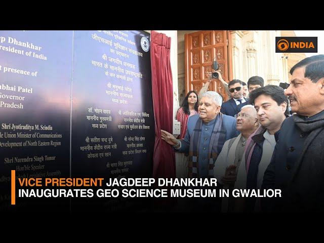 Vice President Jagdeep Dhankhar inaugurates Geo Science Museum in Gwalior | DD India