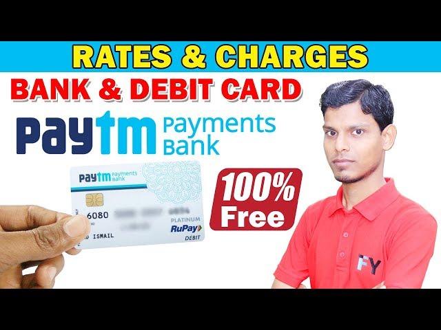 Paytm Payments Bank & Debit Card Rates & Charges | Annual Fee And SMS Fee