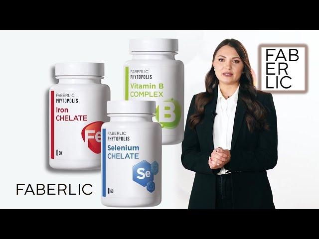 Обзор новинок Фаберлик Wellness каталог 9,10,11 2023 - витамин B, хелатное железо, хелат селена