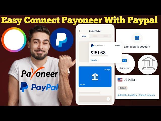 How to connect Payoneer with Paypal | Link Payoneer in PayPal