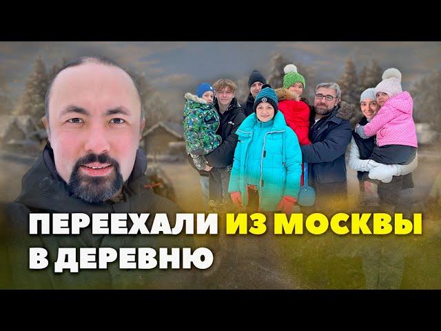 Переехали из города в деревню. Нашли землю мечты! Купили временный дом! (Анатолий Мун)