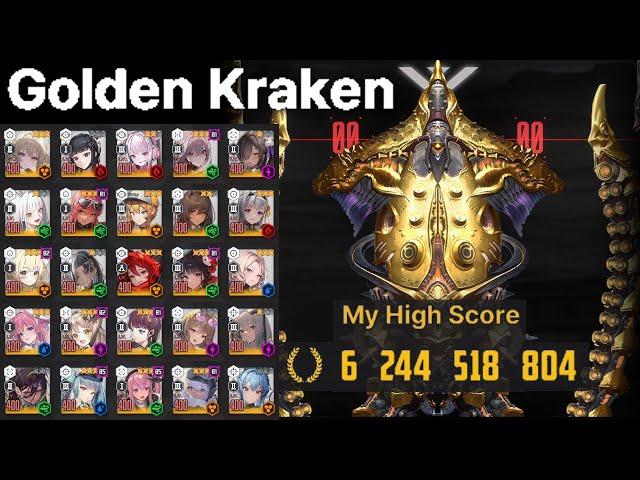 [6.24B] Solo Raid Season 15: Golden Kraken (Goddess of Victory: NIKKE)