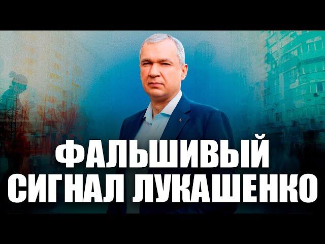 Крутой обеспечит в России интересы Лукашенко