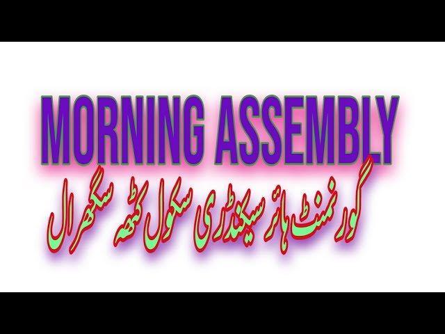 Morning assembly at GHSS KATHA SAGHRAL