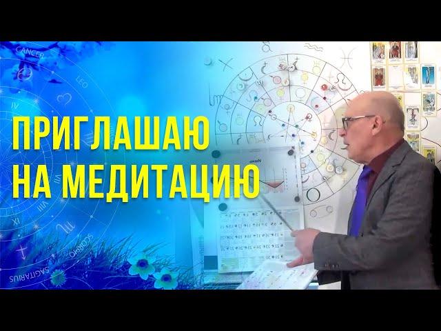 СОЛНЕЧНОЕ ЗАТМЕНИЕ ИЮНЯ 2021 г. НЕЙТРАЛИЗАЦИЯ НЕГАТИВА l А. ЗАРАЕВ