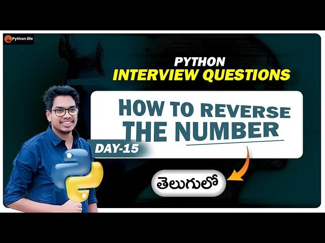 How to Reverse Number in Python | Python Interview Questions