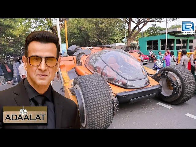 7 Crore की गाड़ी चोरी का Case कैसे सुलझाएगा KD? | अदालत | Adaalat | Full Episode