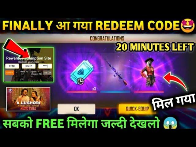 Free fire redeem code today | Diwali music video redeem code | Kill chori music redeem code |