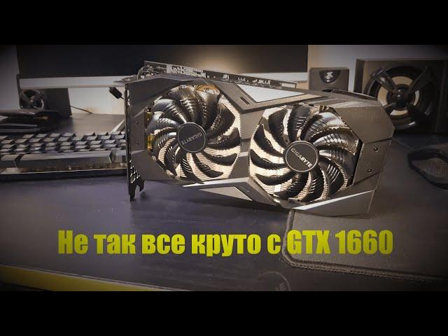 Новая видюха ведет себя странно! Спустя 2 месяца пользования\ GTX 1660