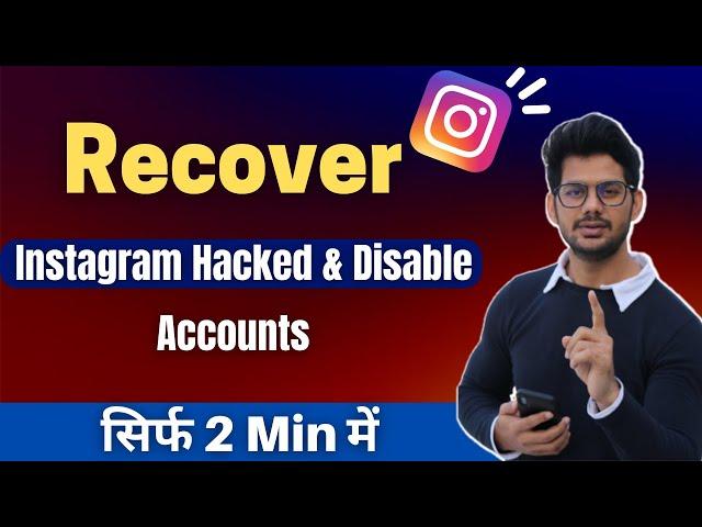 How to Recover Instagram Account Without Email Password And Number | Instagram Account Recovery 2022