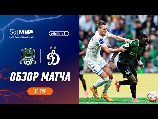 Highlights FC Krasnodar vs Dynamo | RPL 2023/24