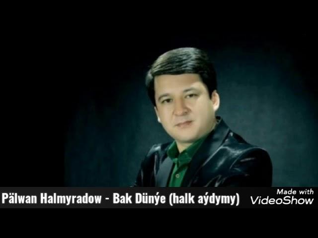 Palwan Halmyradow - Bak Dunye (halk aydym)