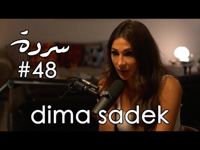 DIMA SADEK: One Year After The Blast, Make Your Voice Heard | Sarde (after dinner) Podcast #48