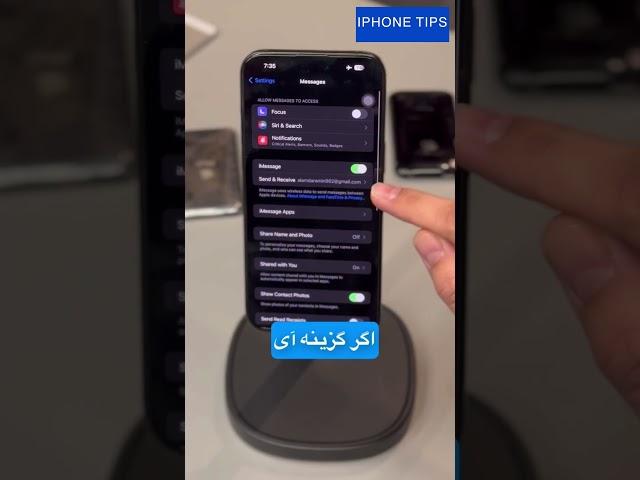 حل مشکل فعال نشدن آی مسیج روی شماره تلفن     | حل مشکل iMessage