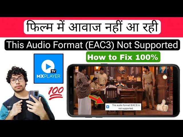 This Audio Format EAC3 Is Not Supported Mx Player | Fix Mx Player EAC3 Audio Not Supported Problem