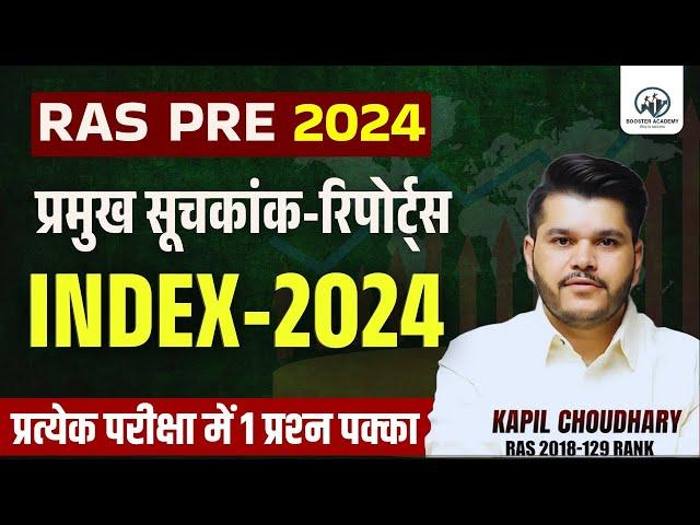 Ras Pre Important Index 2024 | Ras Pre 2024 Index | Ras Online Classes| RTS Kapil Choudhary