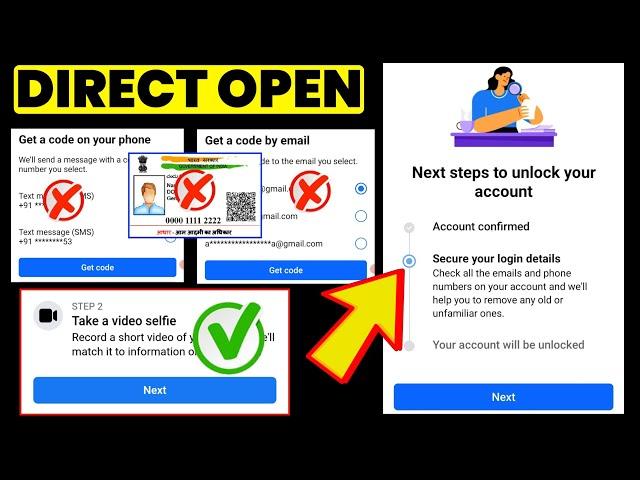 facebook account unlock kaise kare 2024। facebook account locked how to unlock 2024 | #176