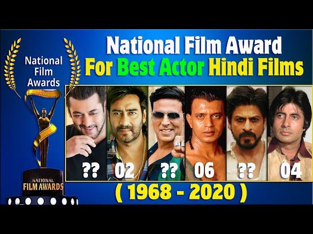 Best Actor National Award All Time List Hindi | 1968 - 2020 | All National Film Awards WINNERS