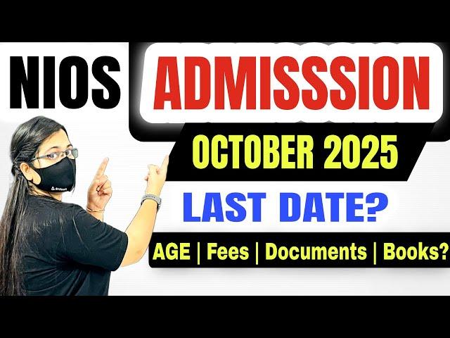 Nios Admission October 2025 Last Date ? | 12th/10th Online Admission Process #nios #admission