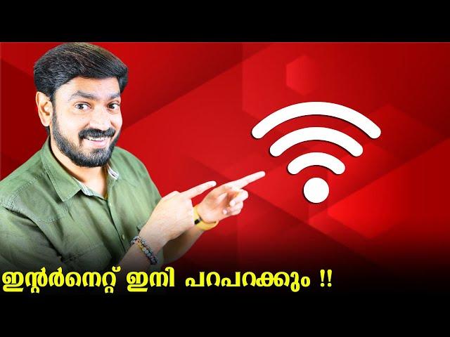 ഇന്റർനെറ്റ്‌ ഇനി പറപറക്കും !! Airtel WiFi