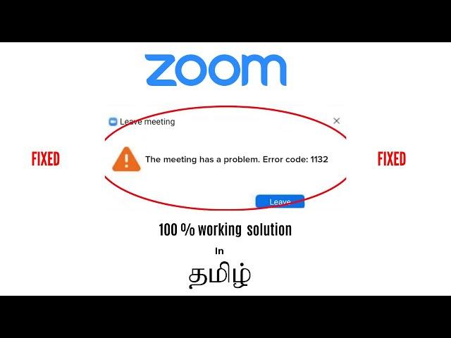 How To Solve Zoom Error Code 1132 In Tamil | Zoom Unexpected Error Code 1132