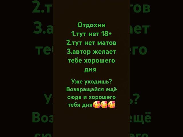 отдохни от всего и успокойся #shorts #tiktok #раслабление #релакс #круто #рек #релакс_музыка #short