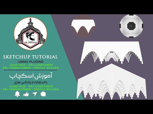 Sketchup tutorial s4u-transformer | with mr sketchup