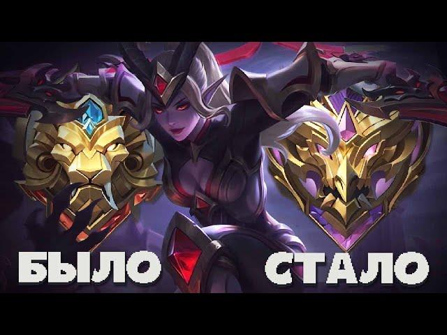 КАРИНА СОЛО С ЛЕГЕНДЫ ДО МИФА! КАК АПНУТЬ РАНГ В MOBILE LEGENDS BANG BANG!! ГАЙД НА КАРИНУ!