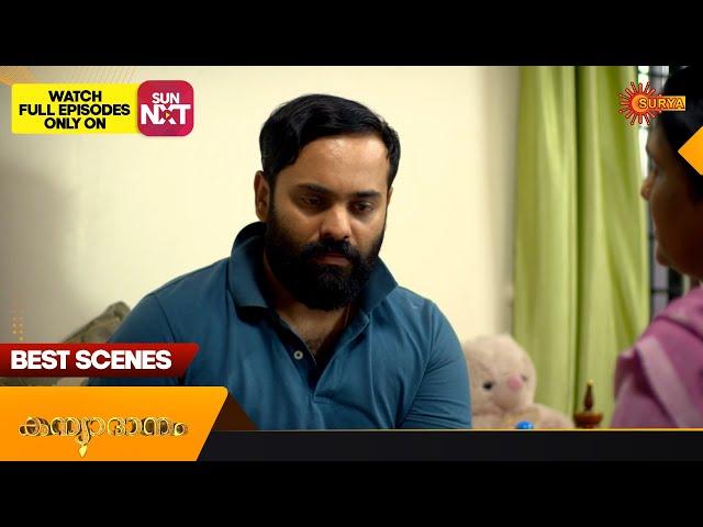 Kanyadanam - Best Scenes | 11 July 2024 | Surya TV Serial