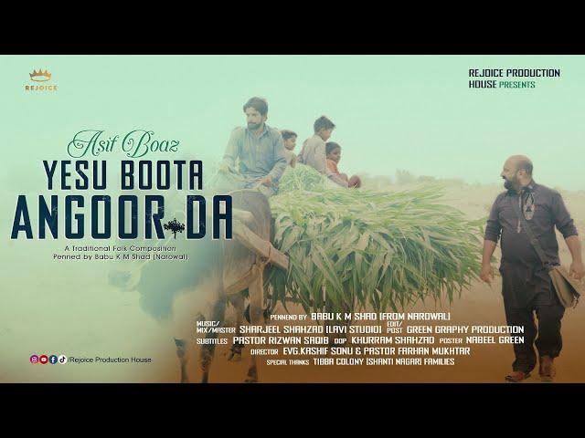 Yesu Boota Angoor Da | Official Video | Asif Boaz | Rejoice Production House