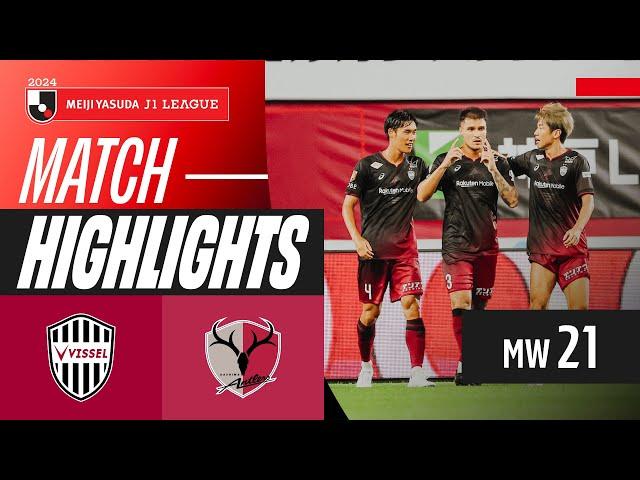 Yoshinori Muto Shines Bright! | Vissel Kobe 3-1 Kashima Antlers | 2024 J1 LEAGUE HIGHLIGHTS | MW 21