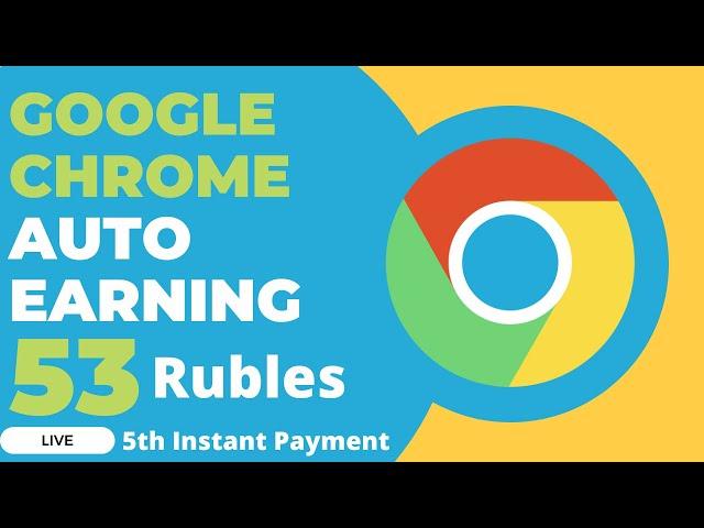 teaserfast 5th instant payment of 53 rubles | Auto Earning from Google Chrome