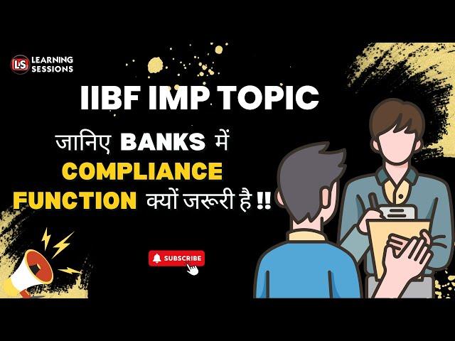 Compliance Function | IIBF Exam Preparation | Important Topic