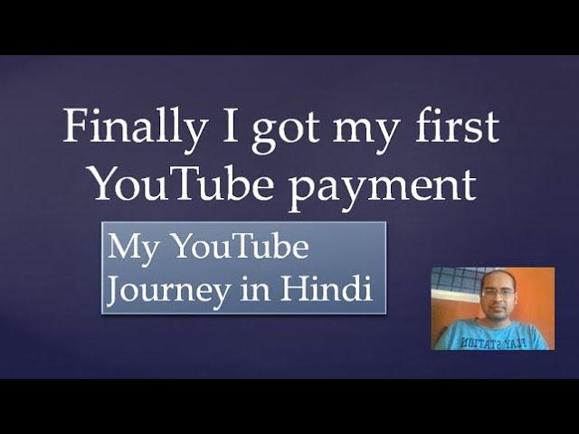 Finally I got my first YouTube payment