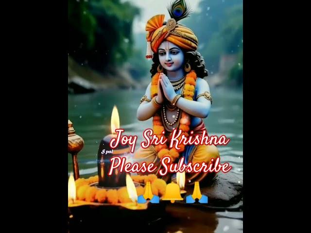 Joy Sri Krishna #Krishna #gopal #Radha #bhaktigiti  #music #romantic #viralvideo #Bengal #hindisong