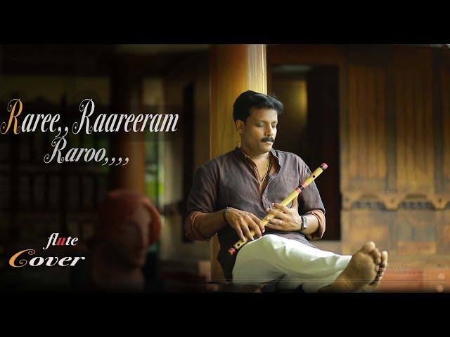 Raree Rareeram raaro[ Flute cover] By, Dileep Babu