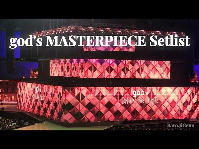 [Playlist] 2023 god 콘서트 마스터피스 셋리스트│god's MASTERPIECE Setlist