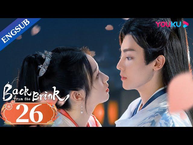 [Back from the Brink] EP26 | Dragon Boy Falls in Love with Taoist Girl | Neo Hou / Zhou Ye | YOUKU