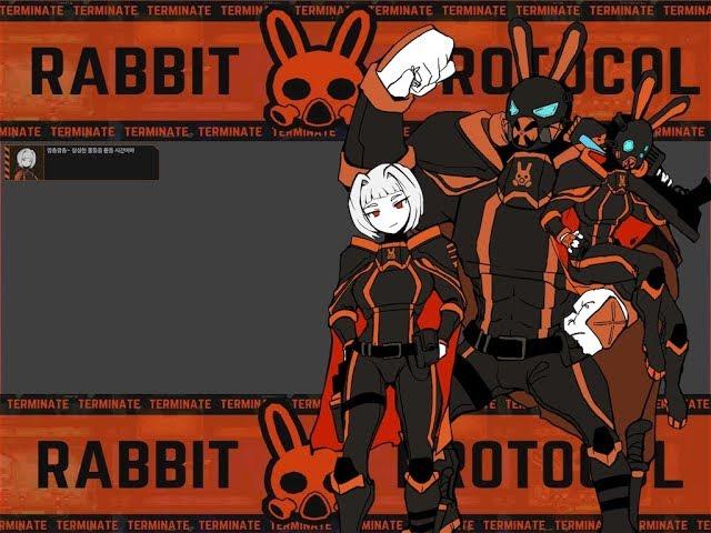 Rabbit protocol sound