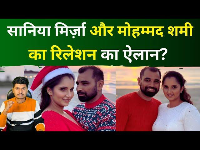 mohammed shami sania mirza marriage check  | Bharat News