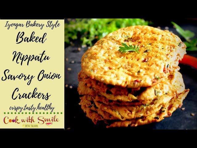 IYENGAR BAKERY STYLE BAKED NIPPATTU RECIPE / BAKED NIPPATTU / SAVORY ONION CRACKERS